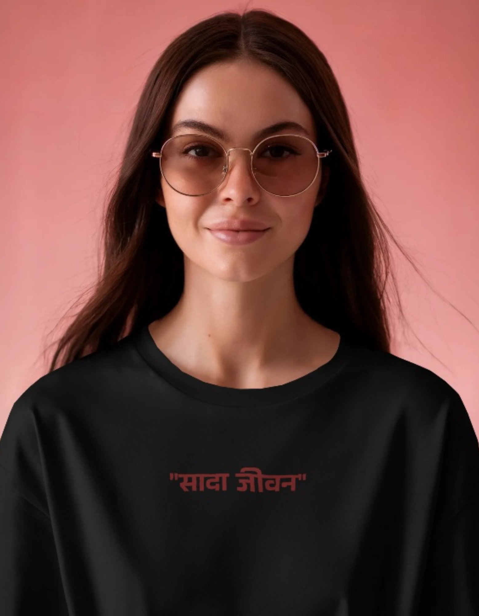Saadaa Jeevan